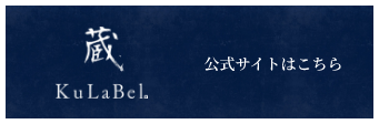 公式サイトはこちら