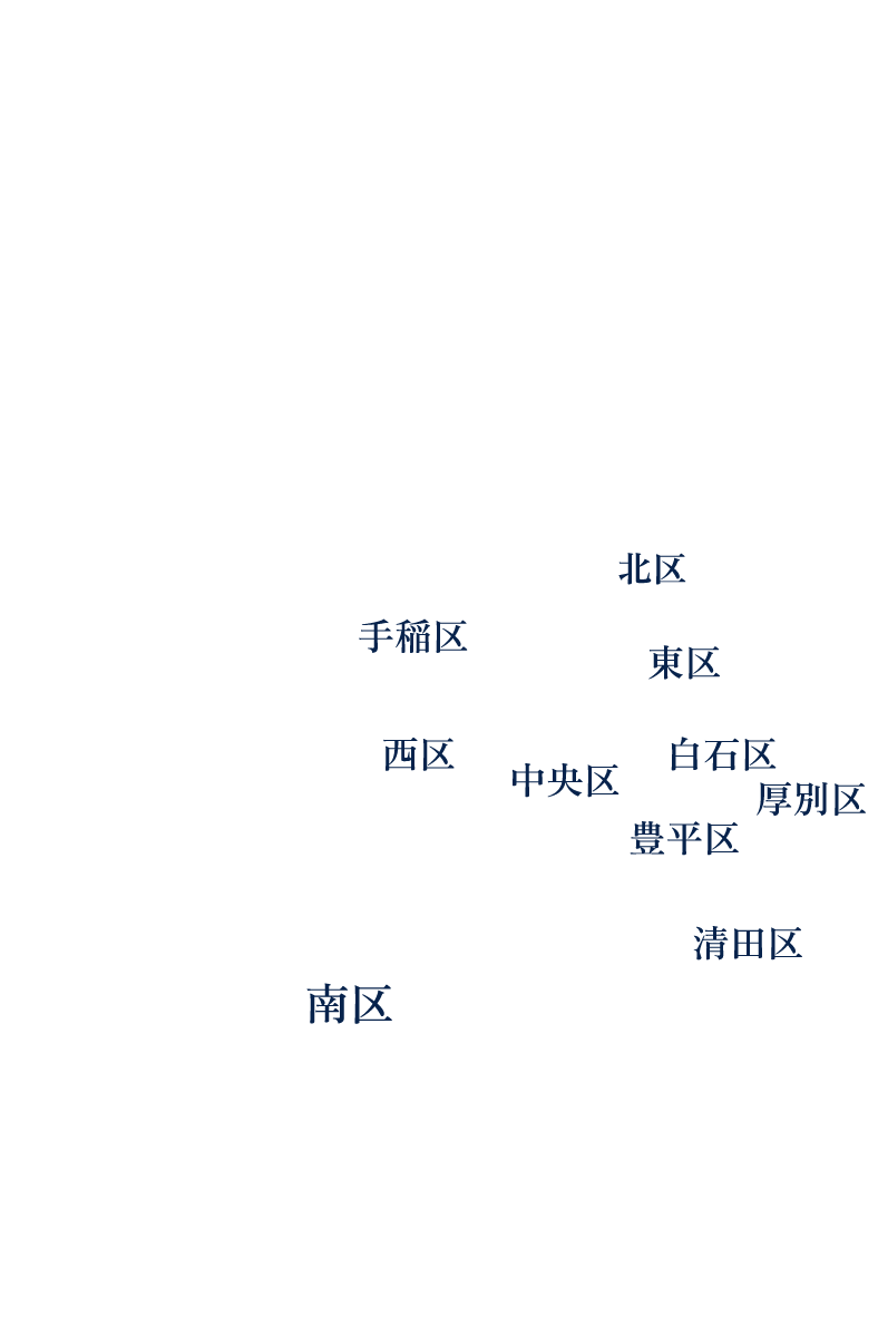 札幌市内であればどこでも出張可能　ホテル・ご自宅・キャンプ場・イベント会場・・・　ご希望の場所に向かいます